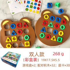 Children's Montessori Shape Matching Bear Game
